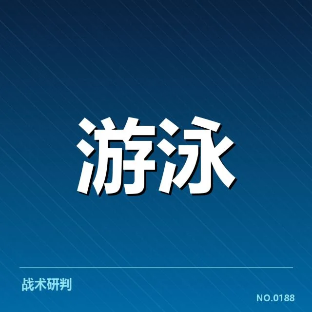 全国冠军赛成绩盘点：冠军归属与未来走向引发多方关注