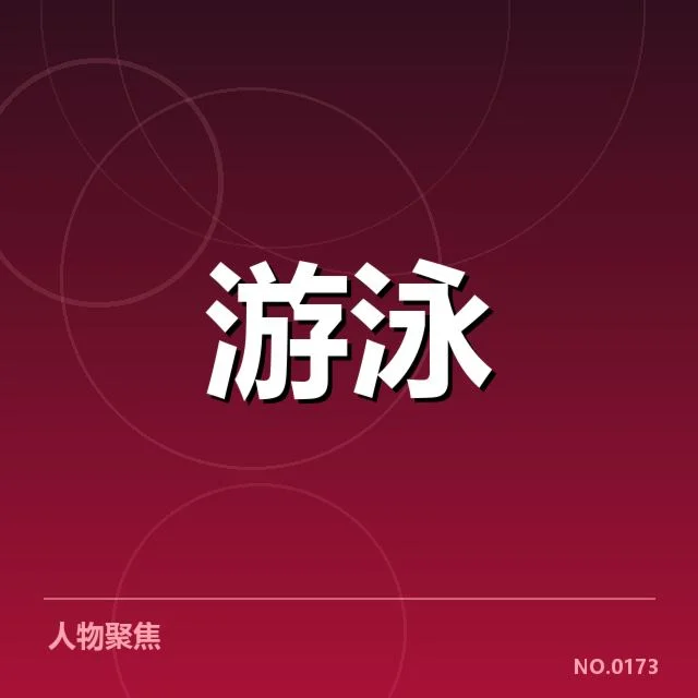 已确认的比赛成绩与获奖名单