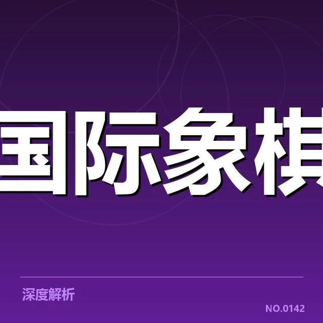 运动科学在运动损伤恢复中的应用及疑问探究