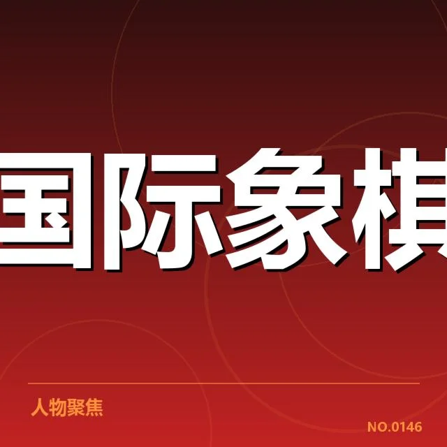 已确认的运动科学康复技术与方案