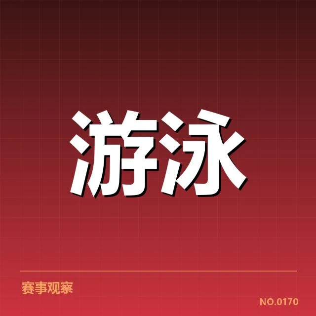 确认的参训人员及训练日程公布