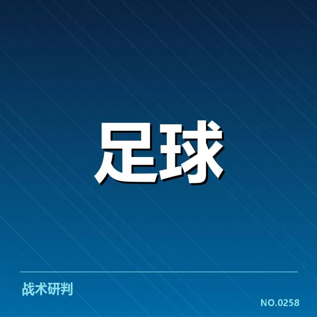 哈兰德加盟曼城的相关确认信息